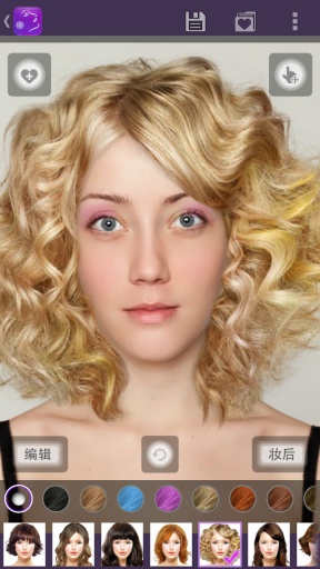 完美365(美颜相机) v8.4.0 安卓版2