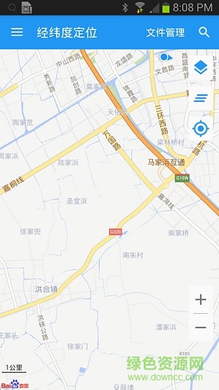 手机经纬度定位 v6.1.2 安卓版1