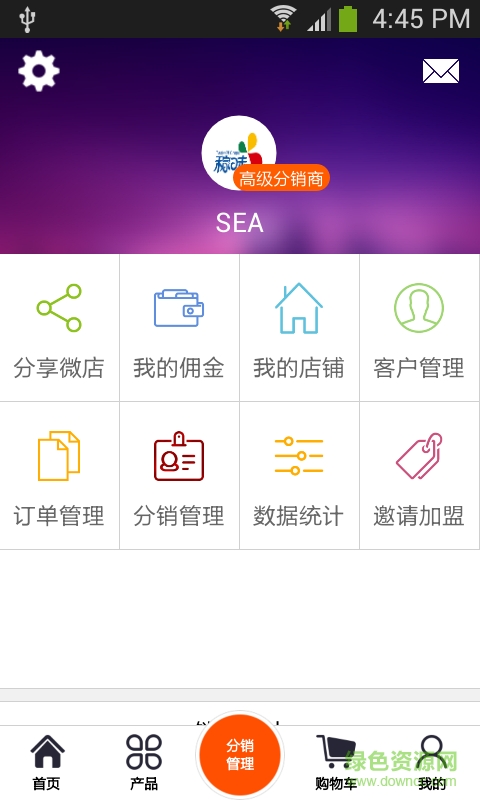 稼味胚芽(产品分销) v1.0 安卓版1