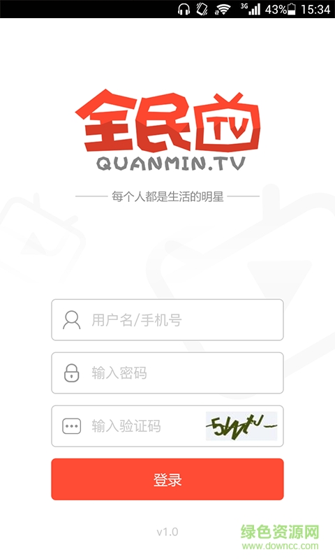 全民TV直播伴侣软件 v1.0 安卓版0