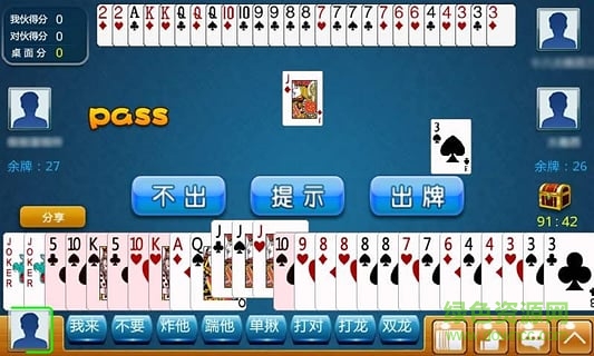 娱网丹东五狼腿游戏 v1.0.1 安卓版0