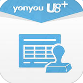 用友u8移动报销(U8+报销)