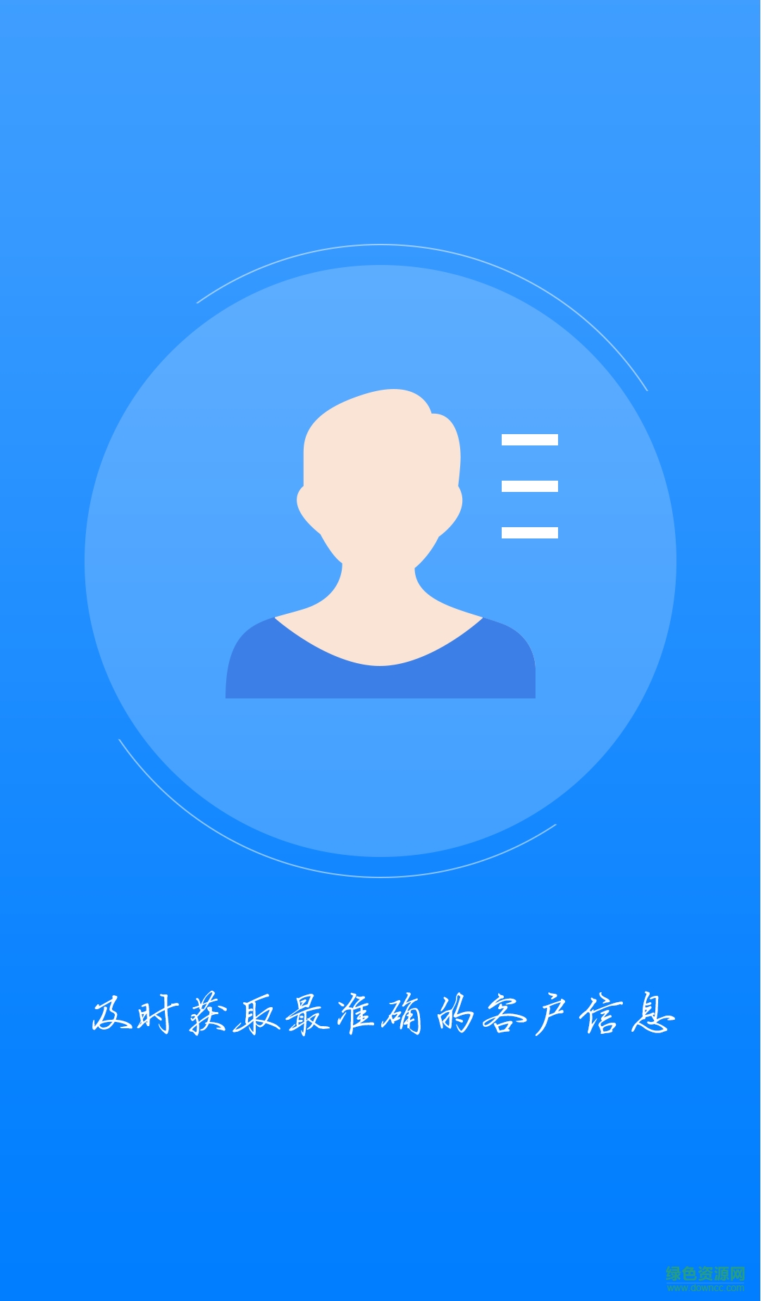 蚂蚁外勤 v1.0.5 安卓版0