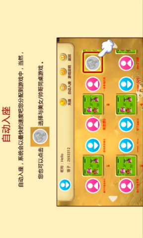 17pk视频打地鼠 v1.3.4 安卓版1