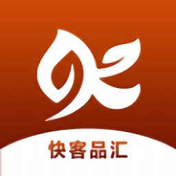 快客品汇平台