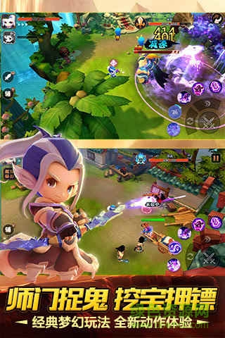 安锋梦幻西游无双版手游 v1.3.3 安卓版0