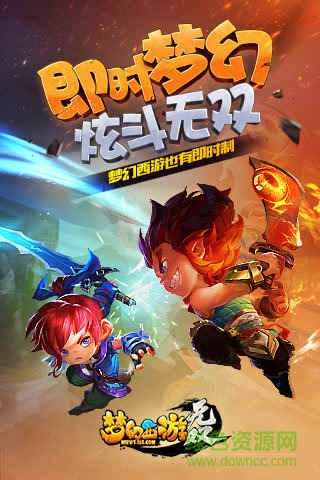 安锋梦幻西游无双版手游 v1.3.3 安卓版1