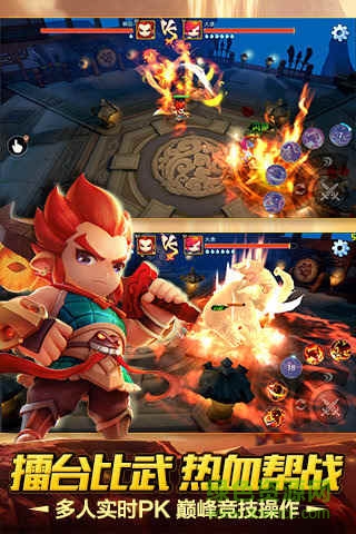 安锋梦幻西游无双版手游 v1.3.3 安卓版3