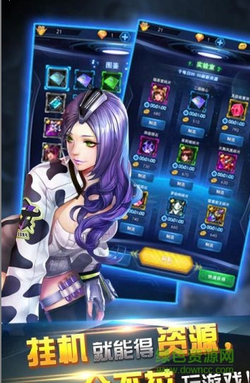 雷电原力觉醒内购修改版 v1.0.0 安卓版0