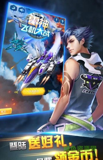 雷电原力觉醒内购修改版 v1.0.0 安卓版2