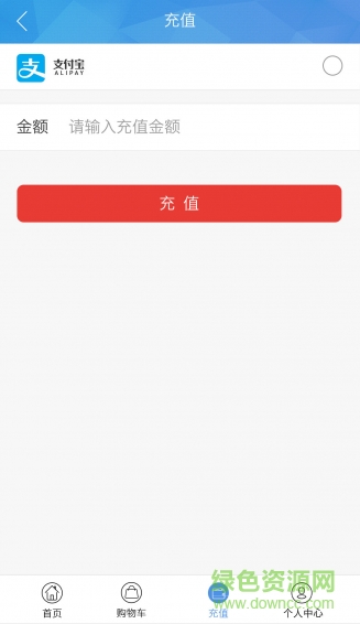 膜芳信商 v1.0 安卓版2