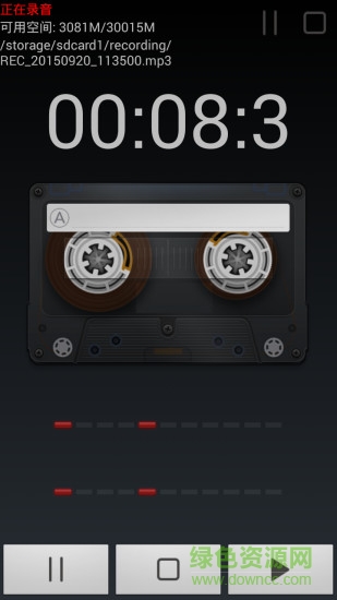 风云录音机(wind recorder) v7.2.8 安卓版1