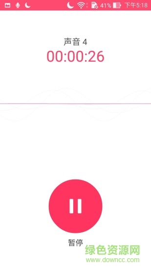 华硕录音机手机版 v1.6.0.16.170629 安卓版1