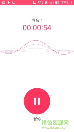 华硕录音机手机版 v1.6.0.16.170629 安卓版0