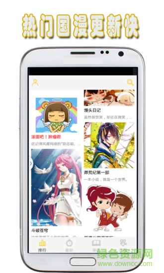 地瓜动漫 v1.1.2 安卓版2