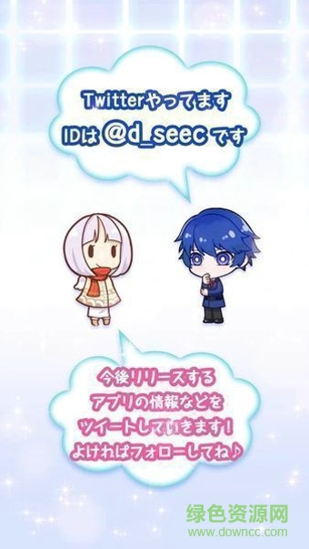 创造男友10个理想的男友们游戏(創造カレシ) v1.0 安卓版0