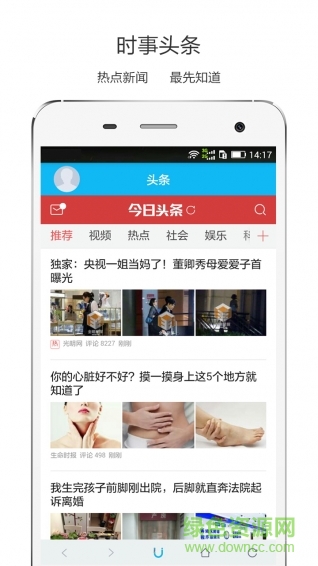 上网123手机版 v1.1.7 安卓版0