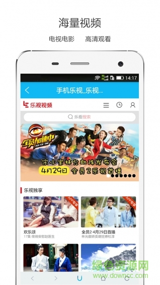 上网123手机版 v1.1.7 安卓版1