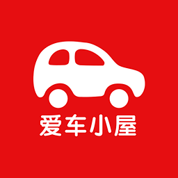 爱车小屋商户版