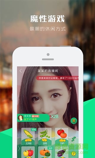 菠菜星球手机版 v1.1 安卓版0