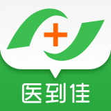 医到佳(就医平台)