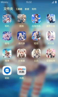 舰队收藏岛风手机主题 v4.0.1 安卓版2