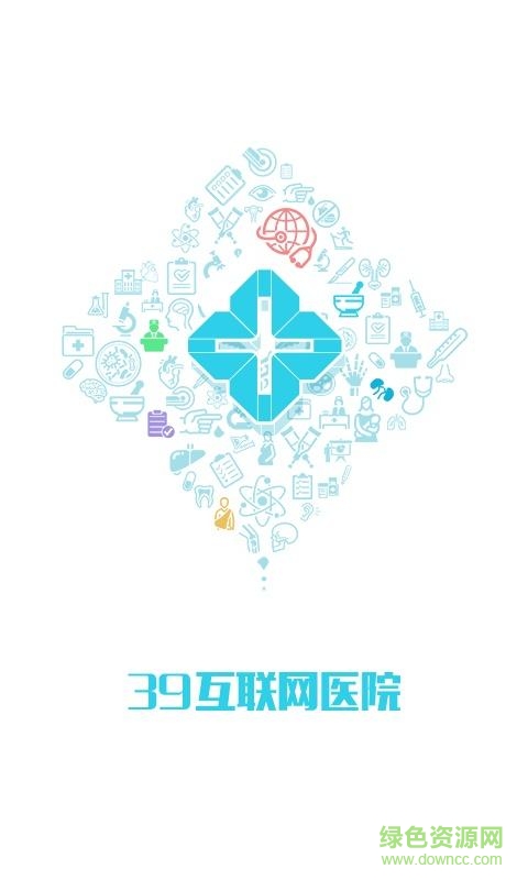 39互联网医院iphone版 v0.5.7 官方ios版0