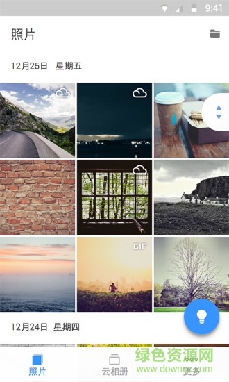 腾讯相册管家电脑版 v4.1.1 官方pc版0