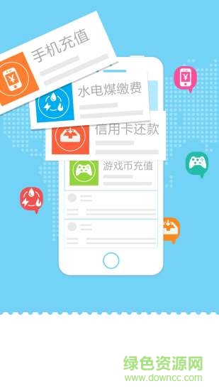 乐享卡盟平台 v1.5 安卓版1