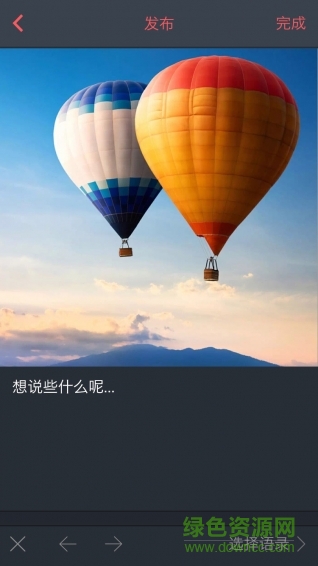 杨梅旅拍(滤镜拍照) v1.3.6 官方安卓版0