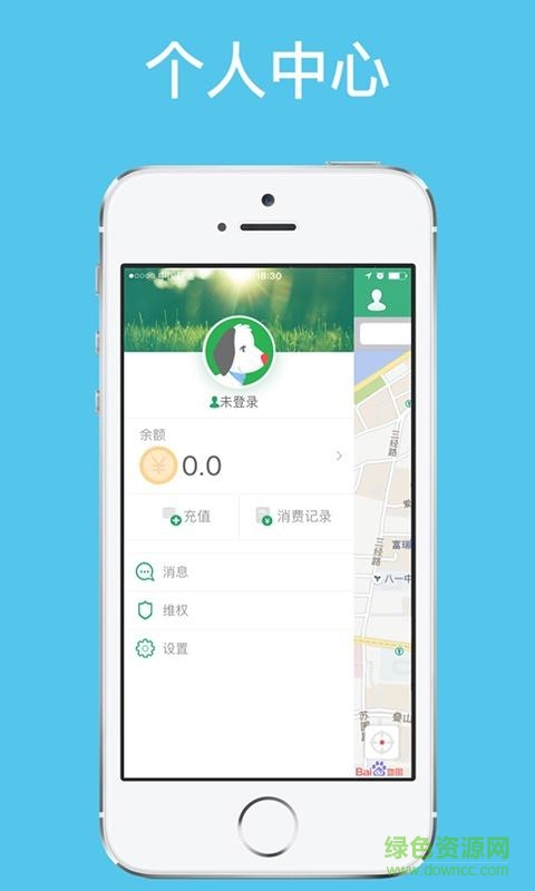 智慧停车手机客户端 v1.3 安卓版3