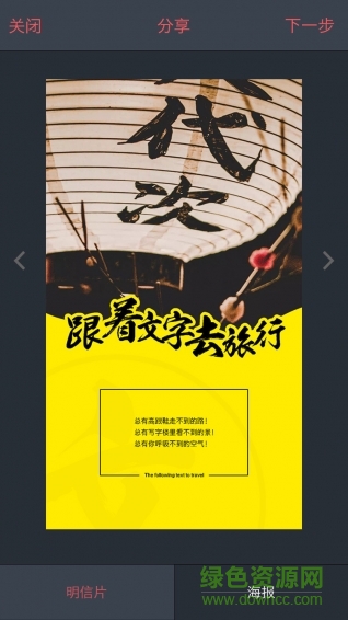 杨梅旅拍(滤镜拍照) v1.3.6 官方安卓版1