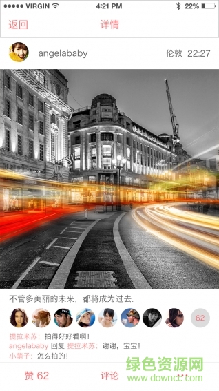 杨梅旅拍(滤镜拍照) v1.3.6 官方安卓版2