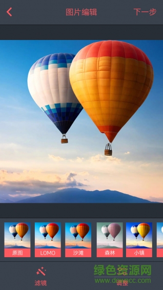 杨梅旅拍(滤镜拍照) v1.3.6 官方安卓版3