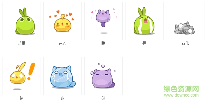 天天萌宠可爱动态qq表情包 0