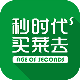 秒时代买菜去苹果版