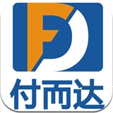 付而达手机pos机iphone版