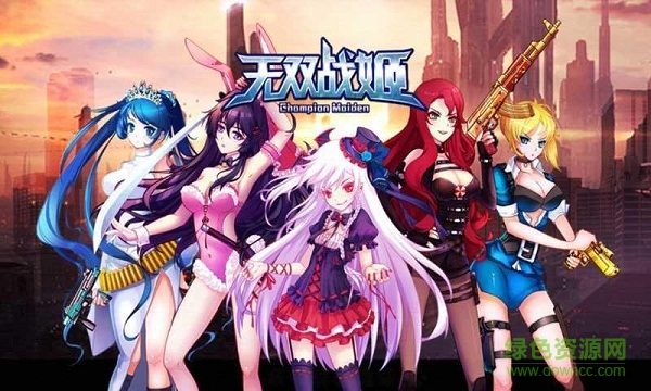 无双战姬最新版 v1.0.9 安卓版4