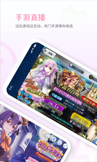 哔哩哔哩直播姬app(手机b站直播软件) v6.37.0 官方安卓版1