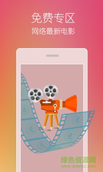 影视大全173版本 v1.7.3 安卓版1