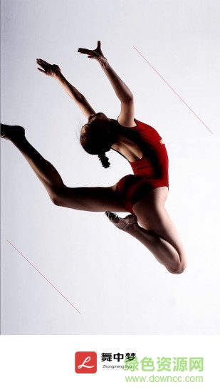 舞中梦手机版 v2.2 安卓版4