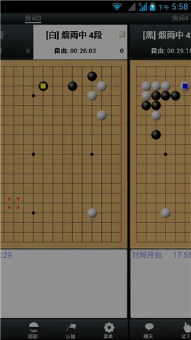 手谈围棋app v2.11 安卓版0