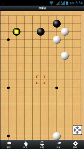 手谈围棋app v2.11 安卓版1