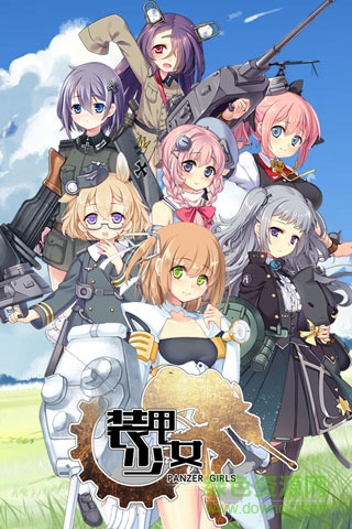 装甲少女手游 v2.1.0 官网安卓版0