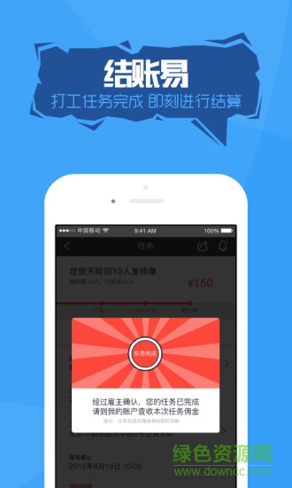 有活 v1.0 安卓版3