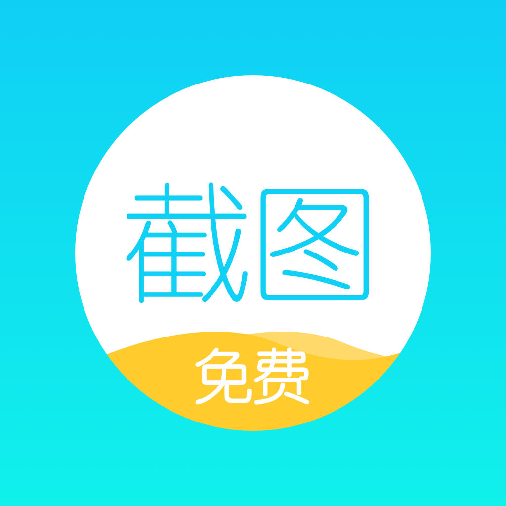 装b神器ios最新版