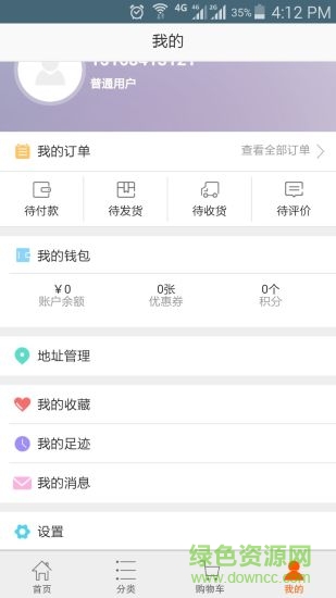 睡眠博士 v1.0 安卓版0