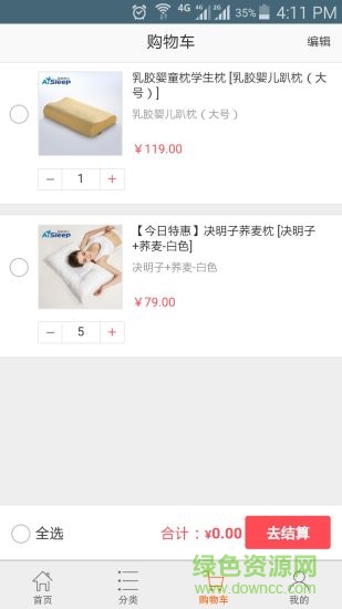 睡眠博士 v1.0 安卓版2