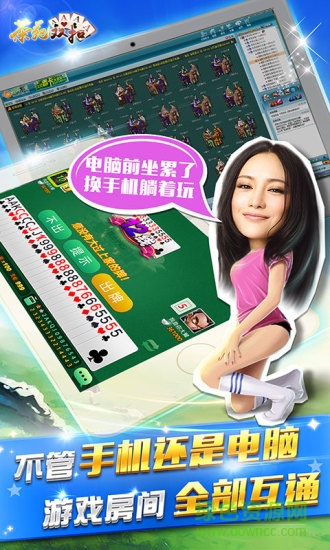 茶苑双扣游戏 v3.0.0 安卓版0