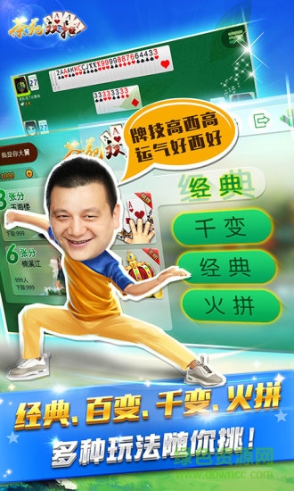 茶苑双扣游戏 v3.0.0 安卓版4